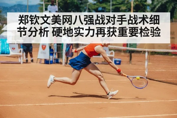 Aryna Sabalenka
