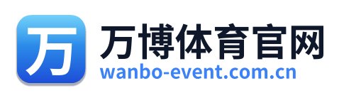 万博体育官网